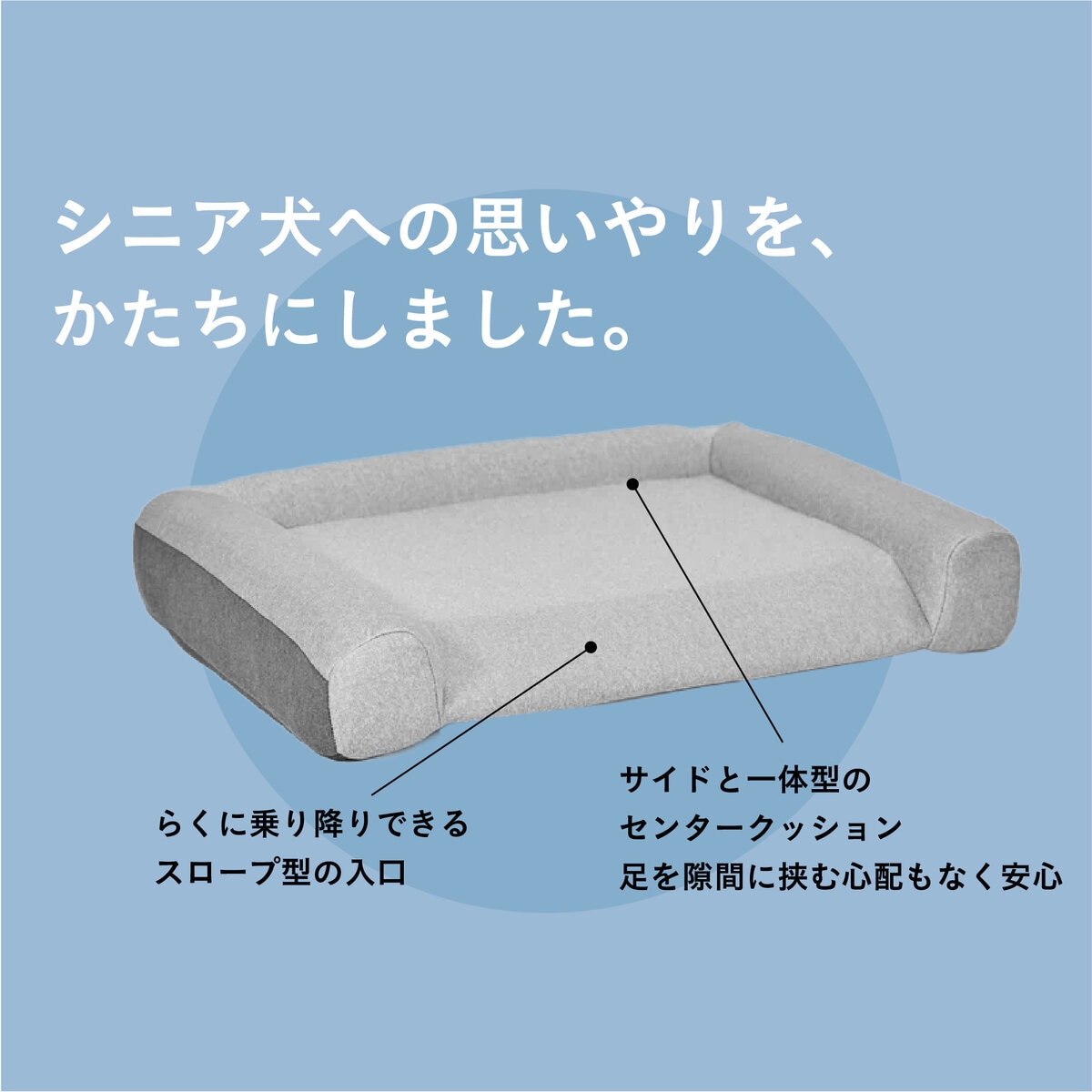 グーグー ドギー シニア Mサイズ