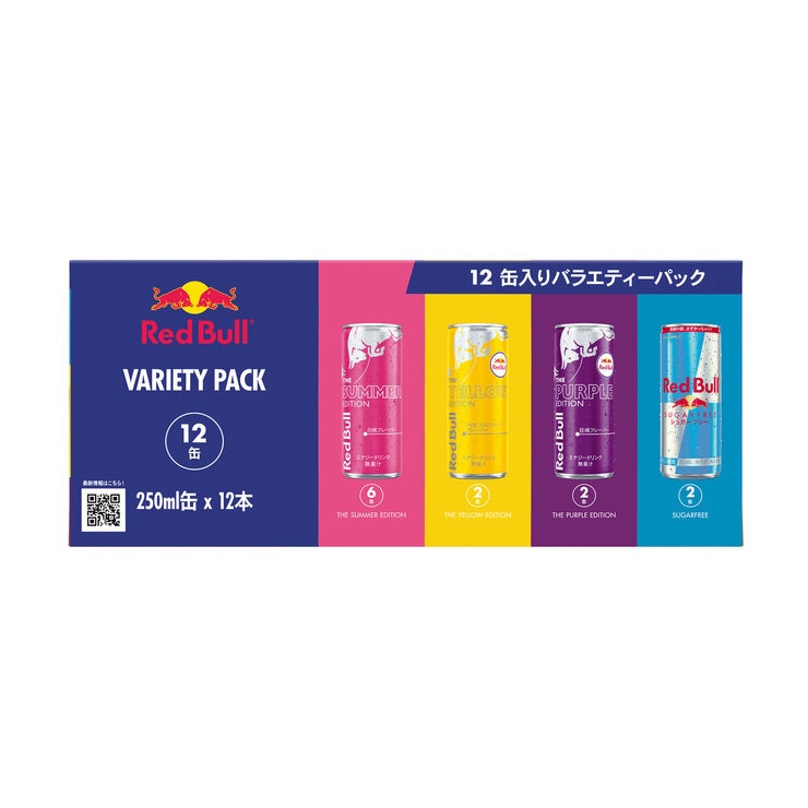 レッドブル バラエティーパック 2025年夏バージョン 250ml x 12缶 レッドブル バラエティーパック 2025年夏バージョン 250ml x 12缶
