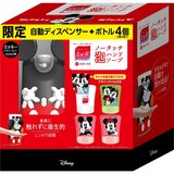 ミューズ ノータッチ泡ハンドソープ 250ml x 4 ディズニーディスペンサー付