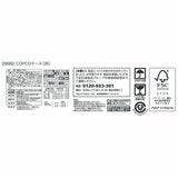 日清 カップヌードル 20食