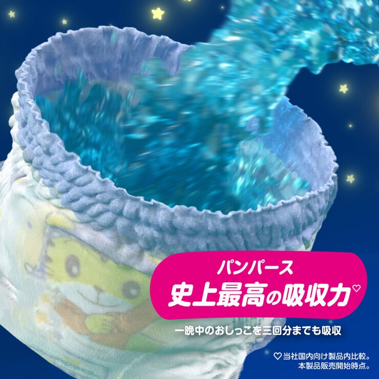 パンパース おやすみパンツ XLサイズ (12-17kg) 26枚