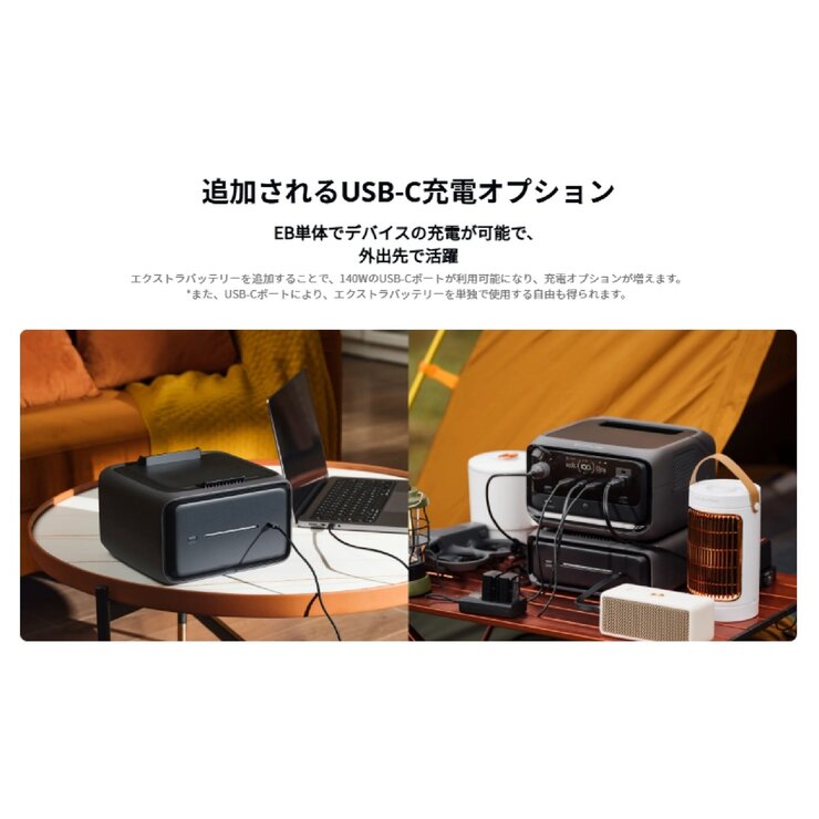 EcoFlow(エコフロー) ポータブル電源 リバー３ Plus専用 エクストラバッテリー 容量572Wh EB58 EFEB580-JP