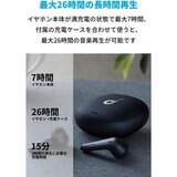 Anker Soundcore Liberty Air 2 Pro 完全ワイヤレスイヤホン　ブラック