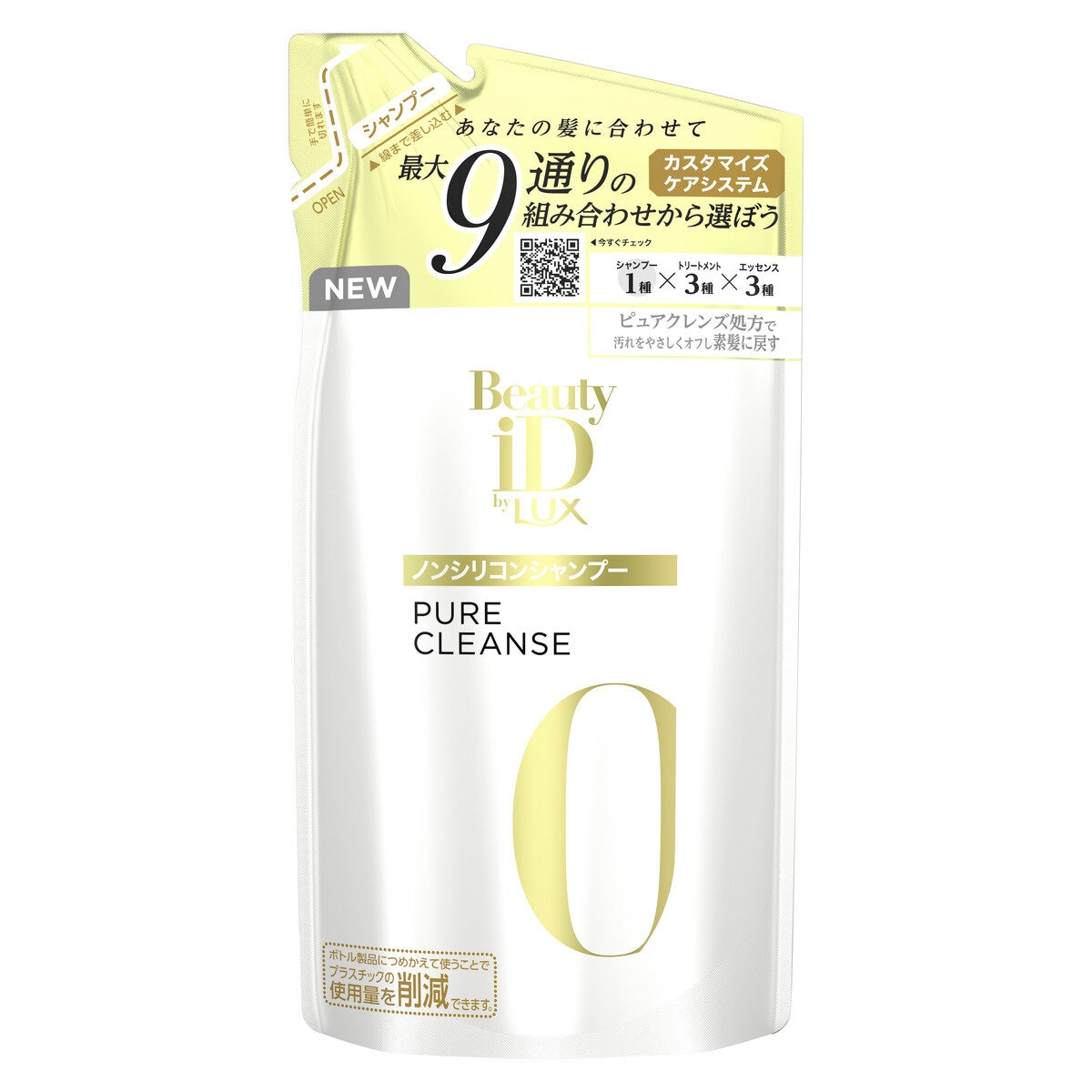 LUX (ラックス) ビューティーアイディー ピュアクレンズ シャンプー つめかえ用 350g