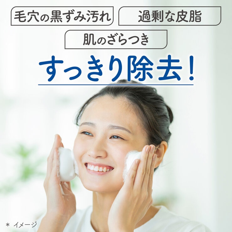 スイサイ 酵素洗顔パウダー 32個 x 2 + 10個入り（ホワイト） | Costco