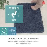 Ask Doctors 抗菌防臭バスマット 45cm x 60cm 2枚組 ネイビー