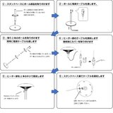 クレスター 屋外用フェニックスヒーター スタンド付き
