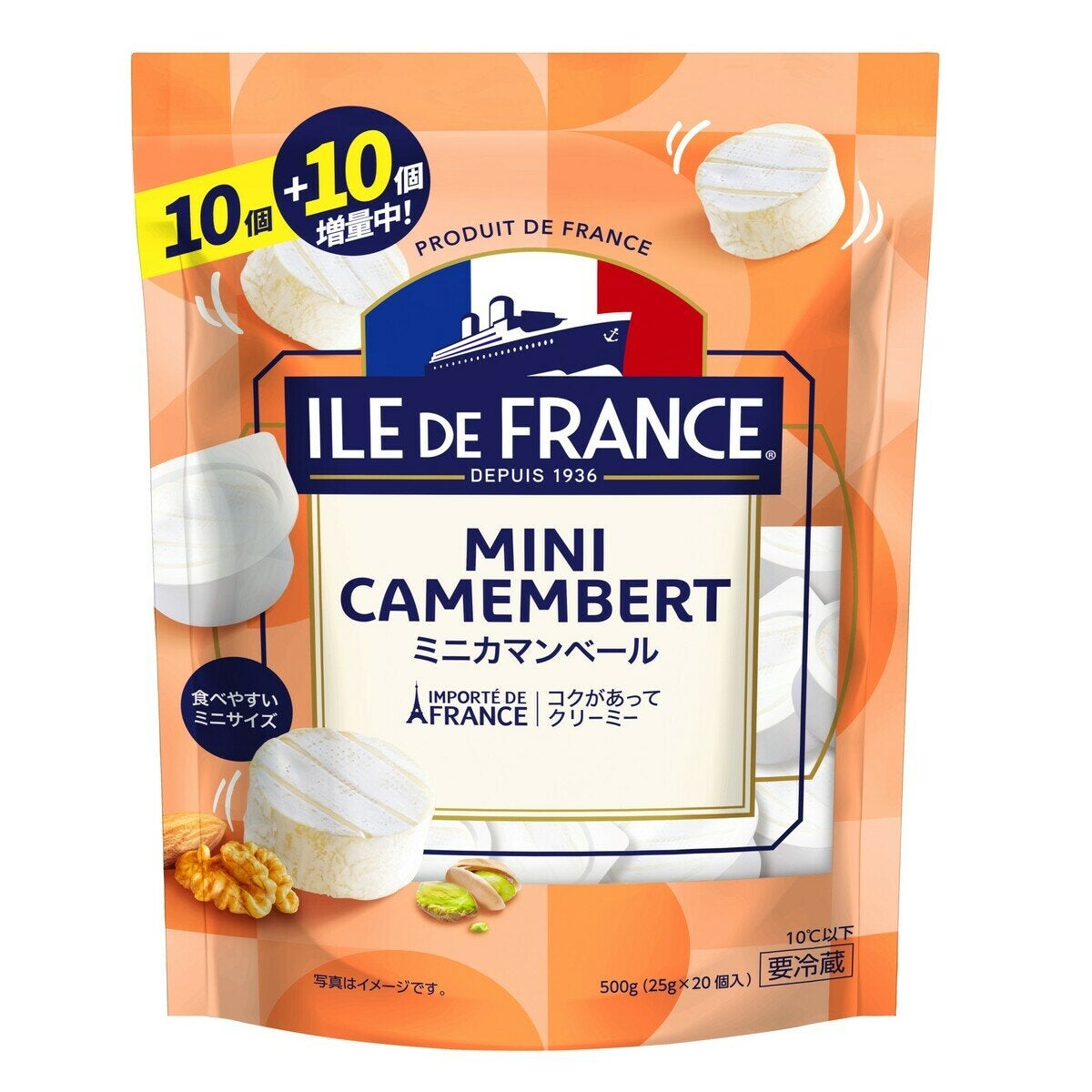 ILE DE FRANCE ミニカマンベール 25gx20個入 ILE DE FRANCE ミニカマンベール 25gx20個入