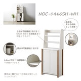 朝日木材加工 シェルフ NOC-1460SH-WH 朝日木材加工 シェルフ NOC-1460SH-WH