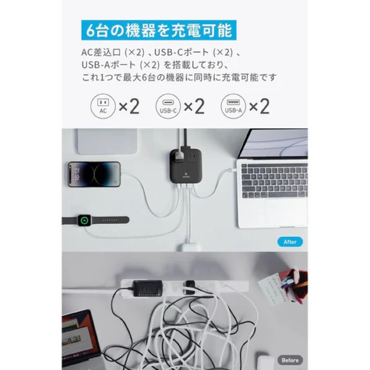 Anker（アンカー）Nano 最大出力67W 充電ステーション