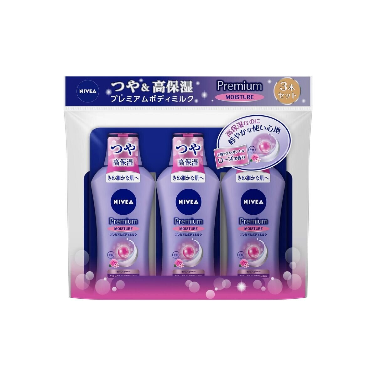 ニベア プレミアムボディミルク モイスチャー 200g x 3本セット | Costco Japan