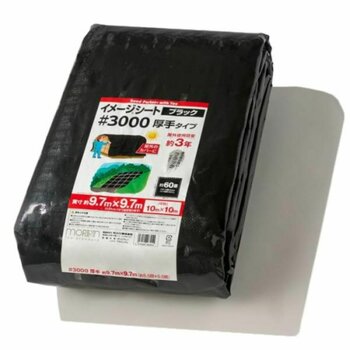 モリリン #3000 ブラックシート 10 x 10m