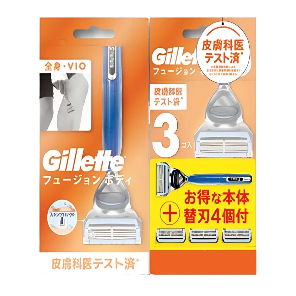 ジレット フュージョン ボディ 本体 + 替刃3個