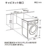 Whirlpool 8kg Washer / 5kg Dryer (T/C confirmed)