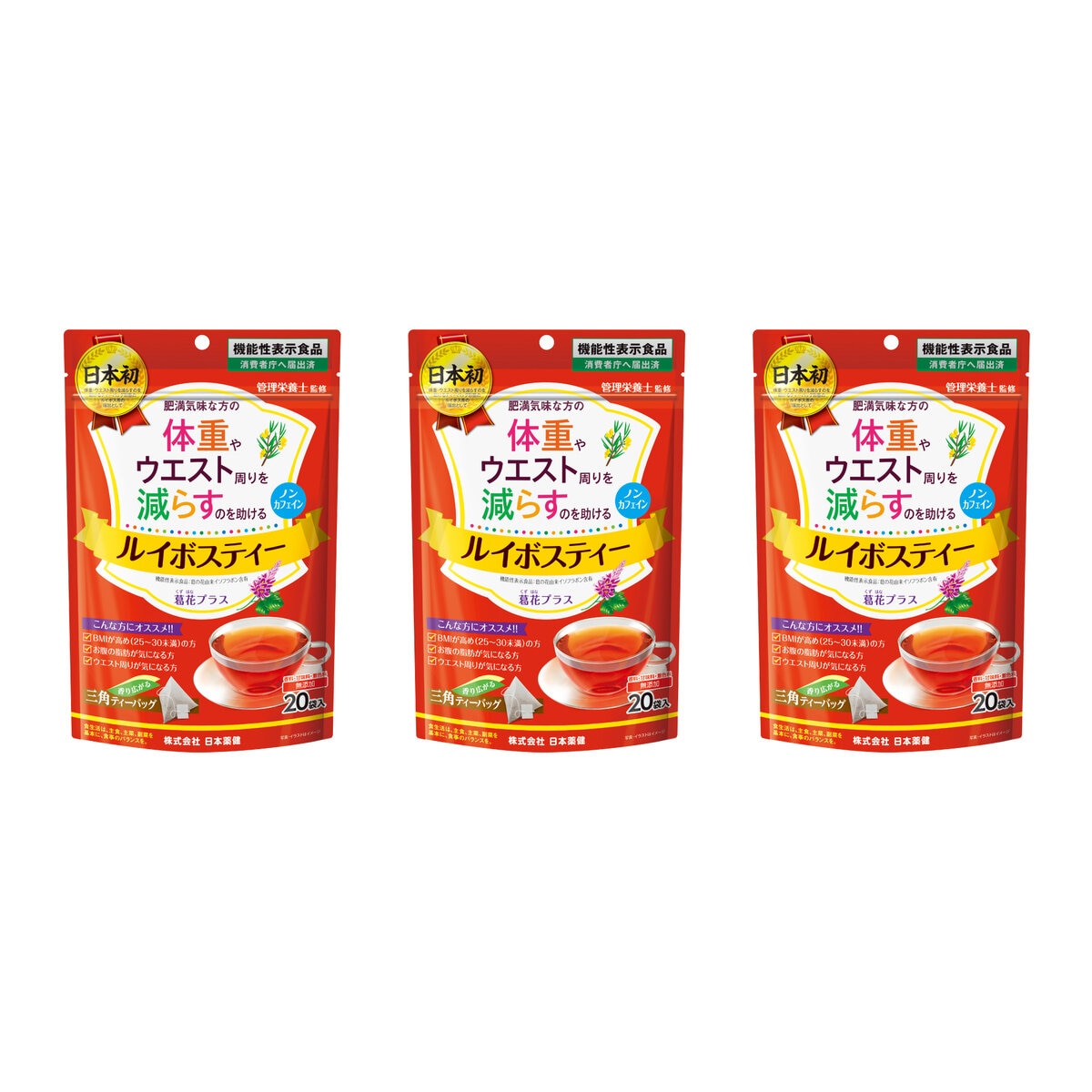ルイボスティー葛花プラス 20包 3袋セット