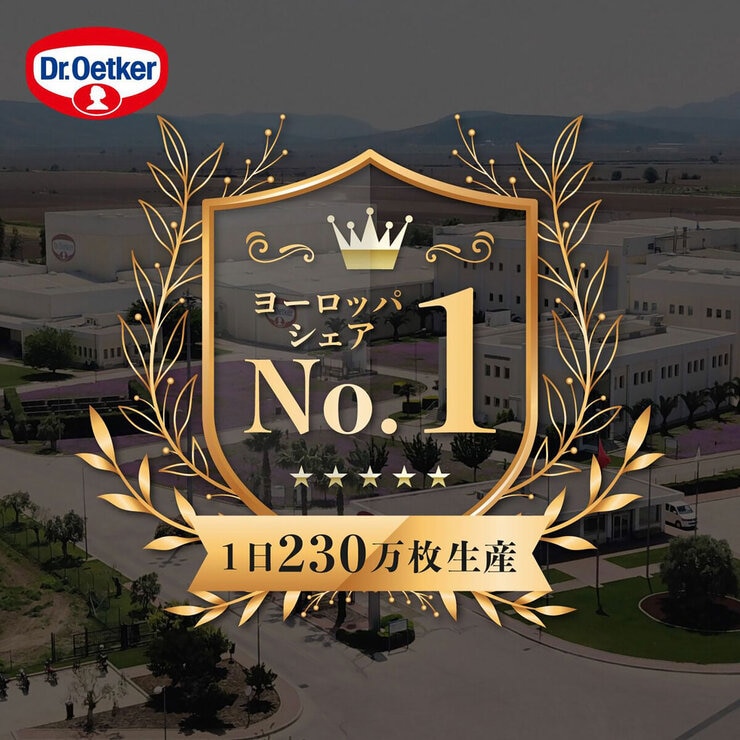 【冷凍】ドクターオツカー クアトロ フォルマッジ 7枚セット 25cm