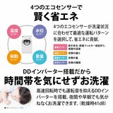 シャープドラム式洗濯乾燥機 洗濯 11kg 乾燥 6kg ES-K11C