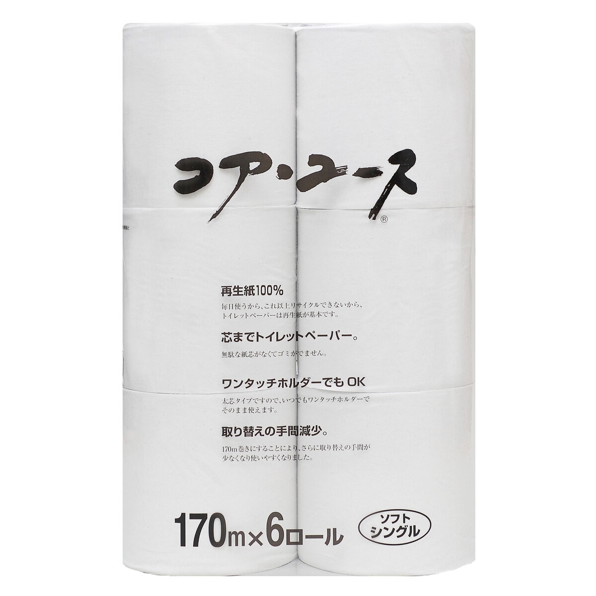コア ユース シングル 170m x 24 ロール 再生紙 | Costco Japan