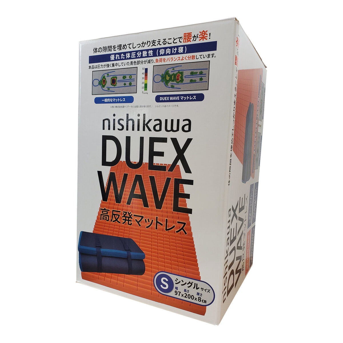 西川 高反発 敷布団 マットレス Duex Wave シングル ネイビー ふつう | Costco Japan