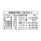 オリザの米油 1650g