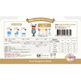 美酢 (ミチョ) アソートセット 900ml x 3本 ザクロ/レモン/グレープフルーツ