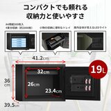ディプロマット タッチパネル式 耐火・耐水デザイン金庫 19L 119HTPWR