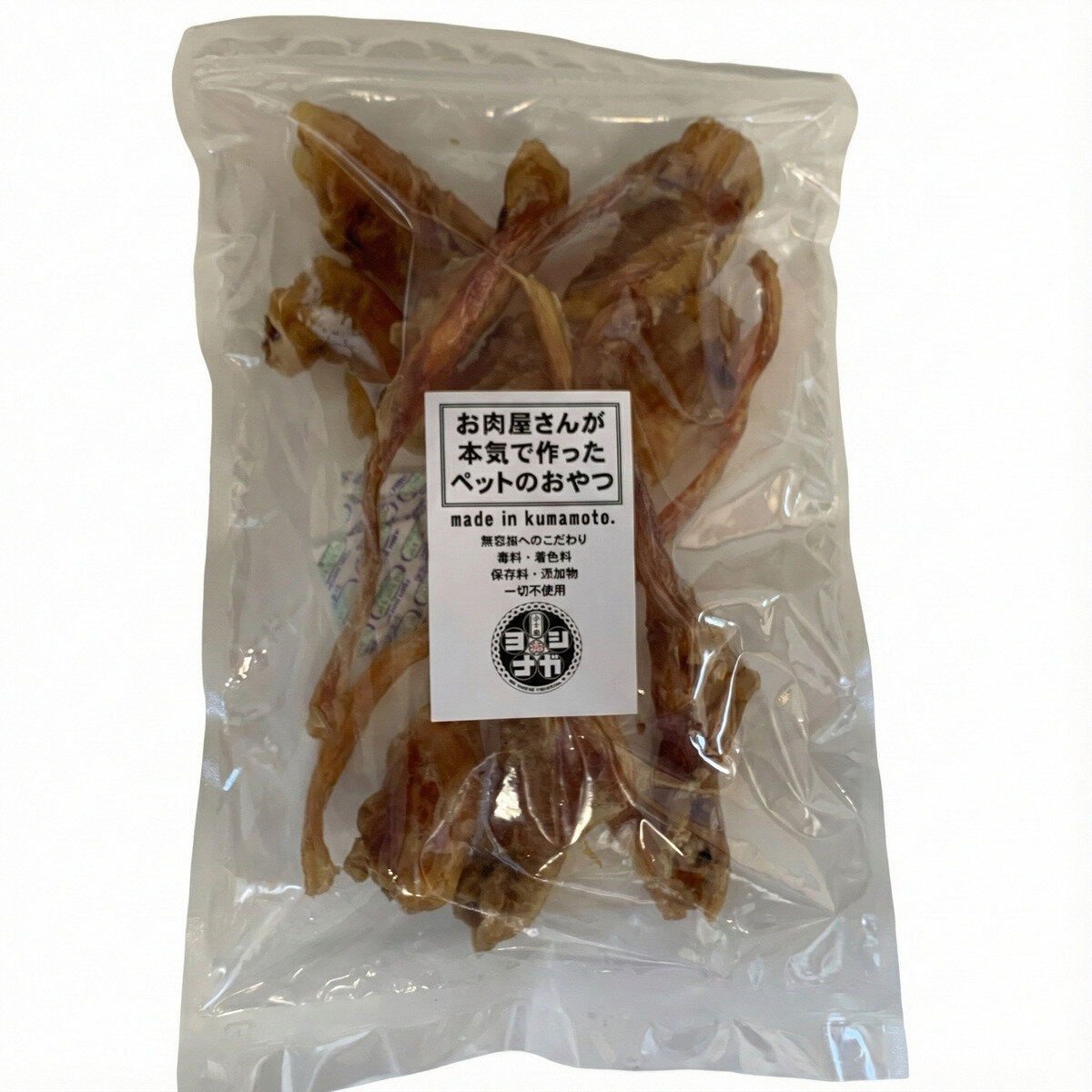 完全無添加 牛アキレスジャーキー 500g 愛犬用