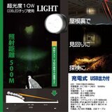 tollight PRO 充電式懐中電灯 800ルーメン スマホ ホルダー付 ULT501-SH