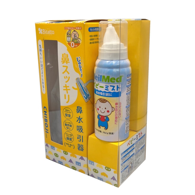 Chiboji 鼻水吸引器 & ベビーミストセット Chiboji 鼻水吸引器 & ベビーミストセット