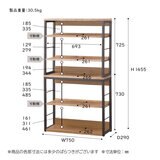 ブロスト シェルフ 75cm幅 ビンテージブラウン BRB-706