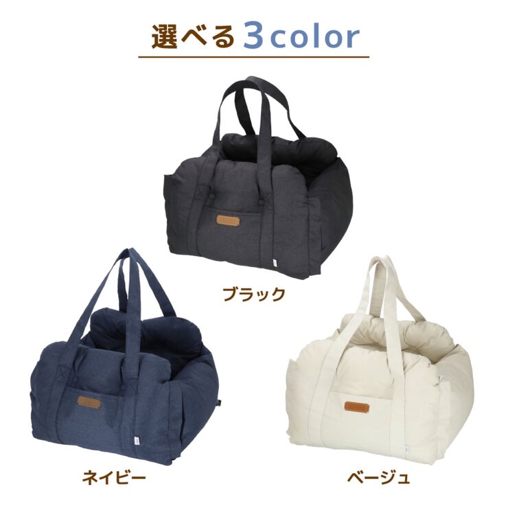 Pipi 3 Way ドライブキャリーベット ベージュ