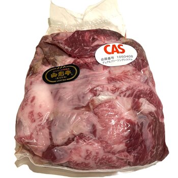 【冷凍】山形牛すじ肉 1kg