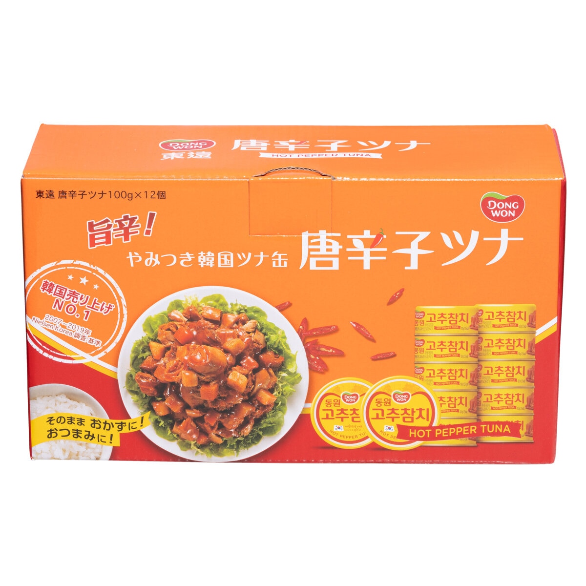 東遠　Japan　唐辛子ツナ100g　Costco