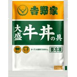 【冷凍】吉野家 大盛牛丼の具 (160g) 10袋 【冷凍】吉野家 大盛牛丼の具 (160g) 10袋