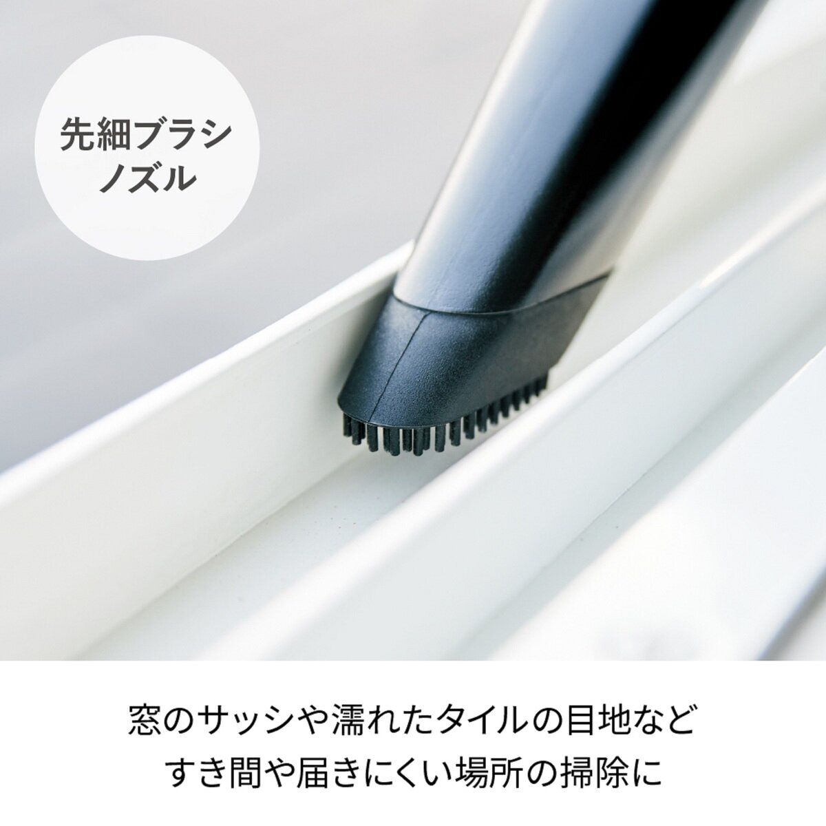 レコルト コードレス ウェット＆ドライクリーナー RSC-2(W)