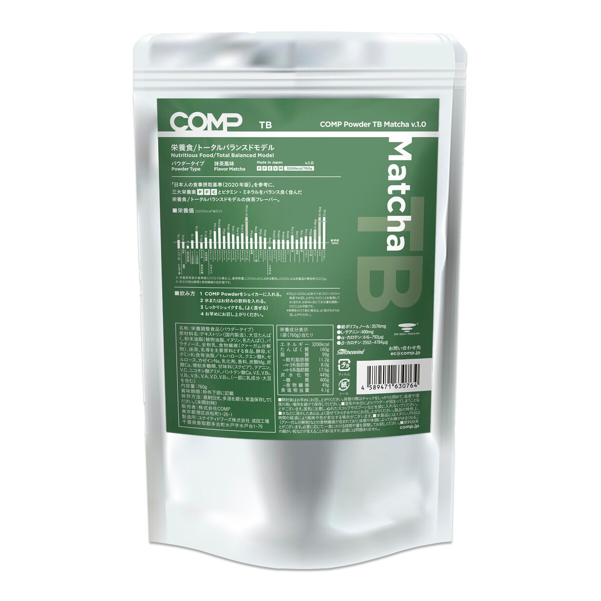 COMP MATCHA 760G