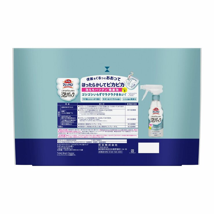 トイレマジックリン泡パック 詰め替え 1,080ml x 3