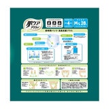 肌ケア アクティ 大人用おむつ 長時間パンツ M-L 56枚（28枚×2）