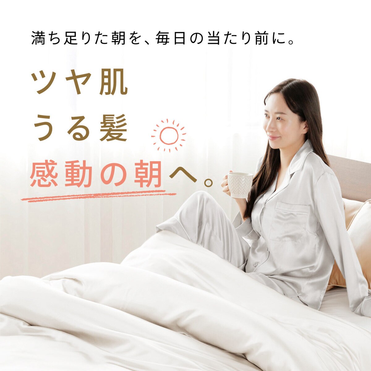 Utukky シルク掛け布団カバー ダブル 190 x 210cm アイボリー