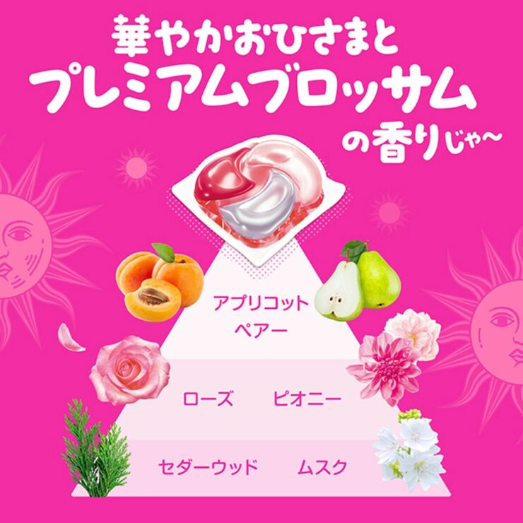 ボールド ジェルボール 柔軟剤入り 110個 プレミアムブロッサムの香り 洗濯洗剤 詰め替え ボールド ジェルボール 柔軟剤入り 110個 プレミアムブロッサムの香り 洗濯洗剤 詰め替え