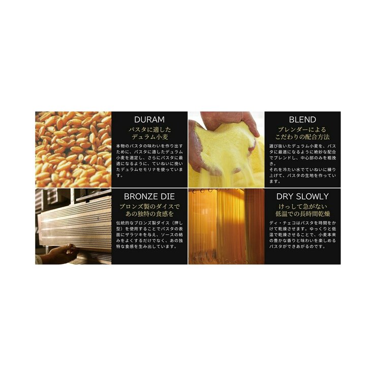 DECECCO スパゲティ 1.6mm 500g x 6