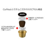 カフィタリー カフィタリーシステム 専用コーヒーカプセル モルビド10カプセルｘ５箱セット