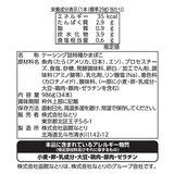 なとり チーズINカマボコ 986g なとり チーズINカマボコ 986g