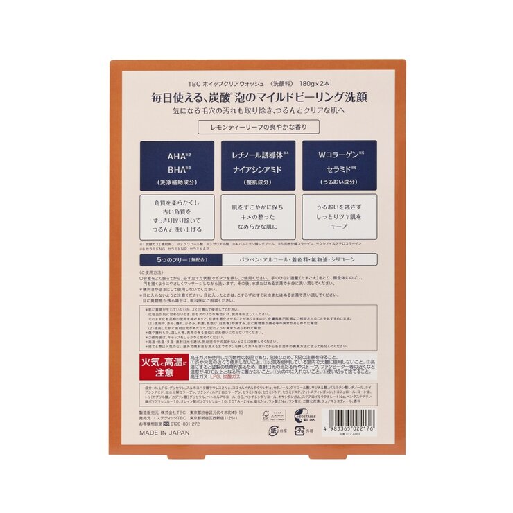 TBC ホイップクリアウォッシュ 180g x 2