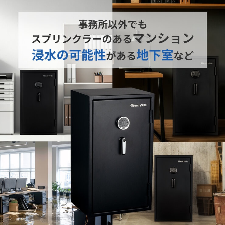 セントリー耐火・耐水金庫 98.4リットル JCV-960 セントリー耐火・耐水金庫 98.4リットル JCV-960