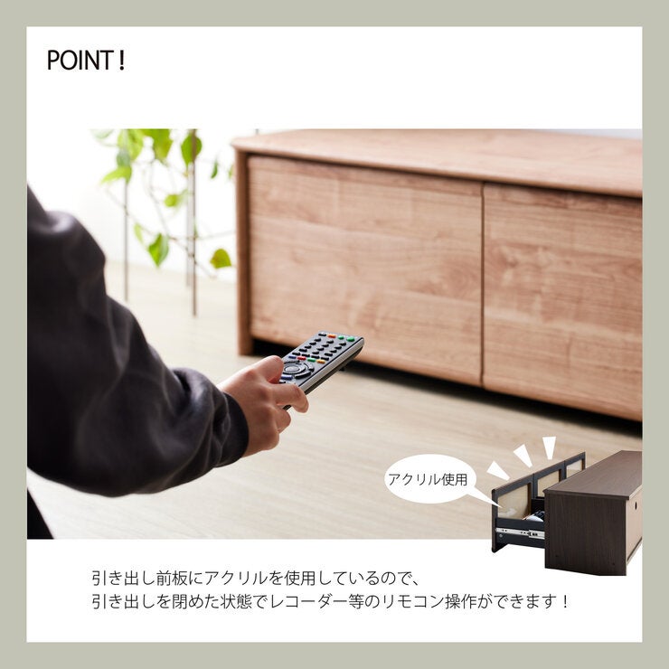 朝日木材加工 TVローボード 朝日木材加工 TVローボード
