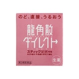 【第3類医薬品】龍角散ダイレクト ピーチ 16包 x 2