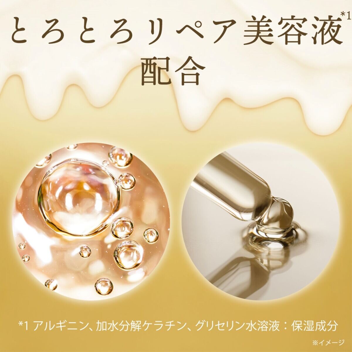 LUX (ラックス) スーパーリッチシャイン ダメージリペア トリートメント 300gx2