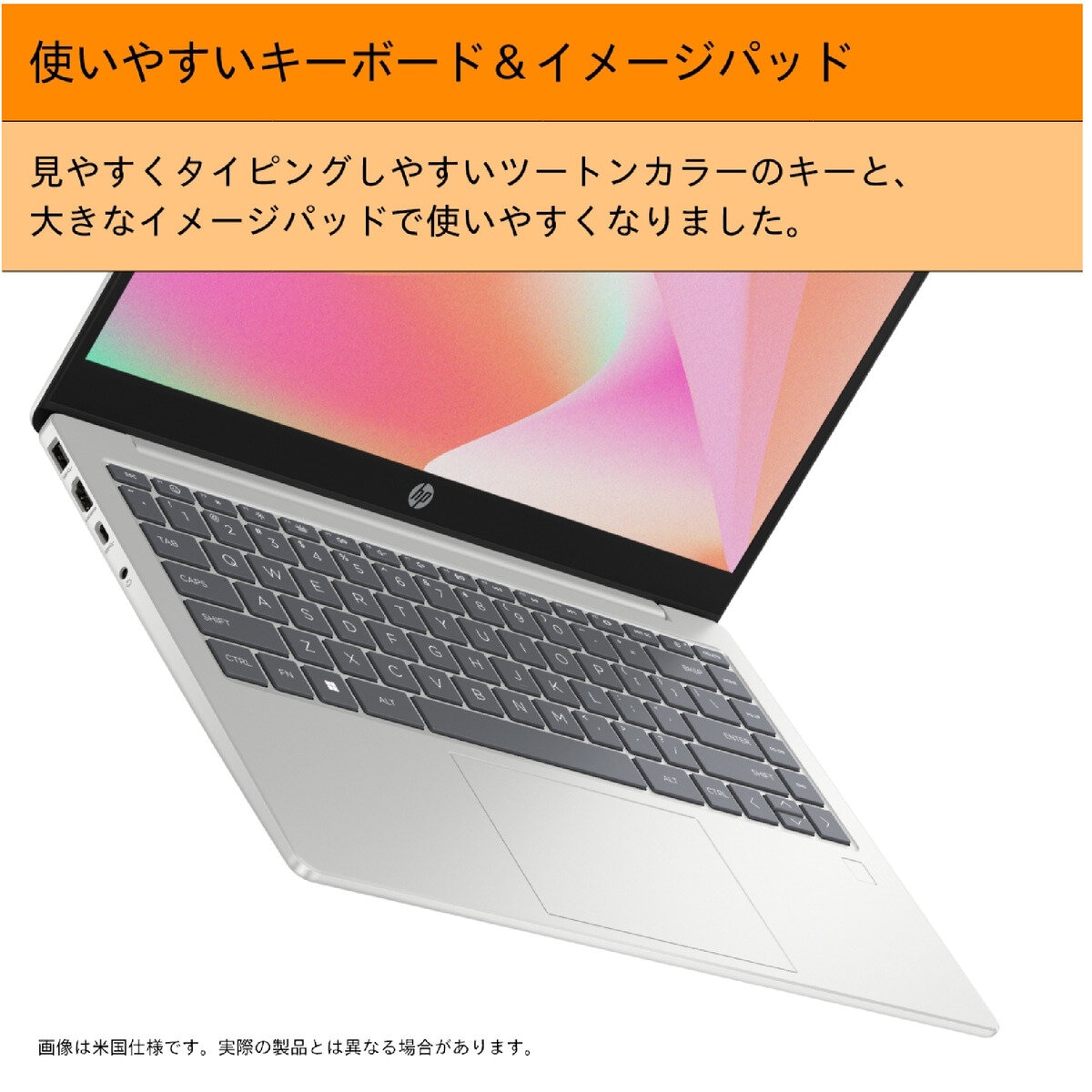 HP ノートPC/14-EP1000/14.0 インチ/intel Core 5/メモリ 16GB/SSD 512GB/ナチュラルシルバー/AY6S4PA-AAAC