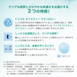 デイリーズ® アクア コンフォートプラス™ トーリック 30枚入り (ベースカーブ 8.8)